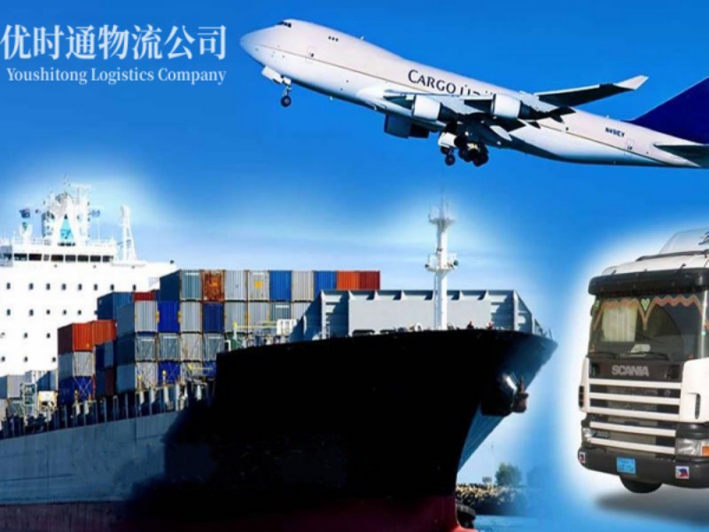 轮台到葡萄牙空运锂电池注意事项